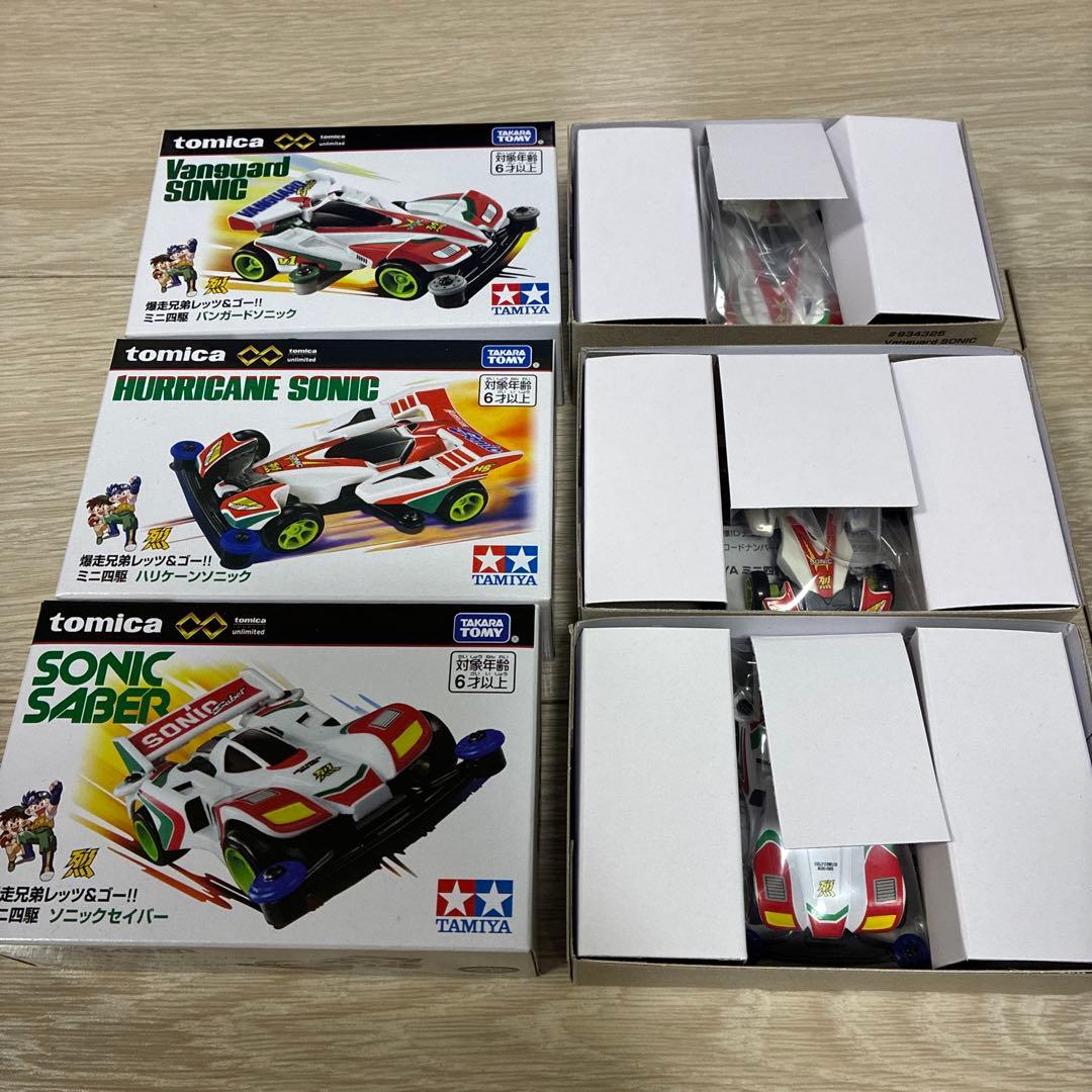 トミカプレミアムunlimitedミニ四駆 爆走兄弟レッツ＆ゴー!! 9種セット