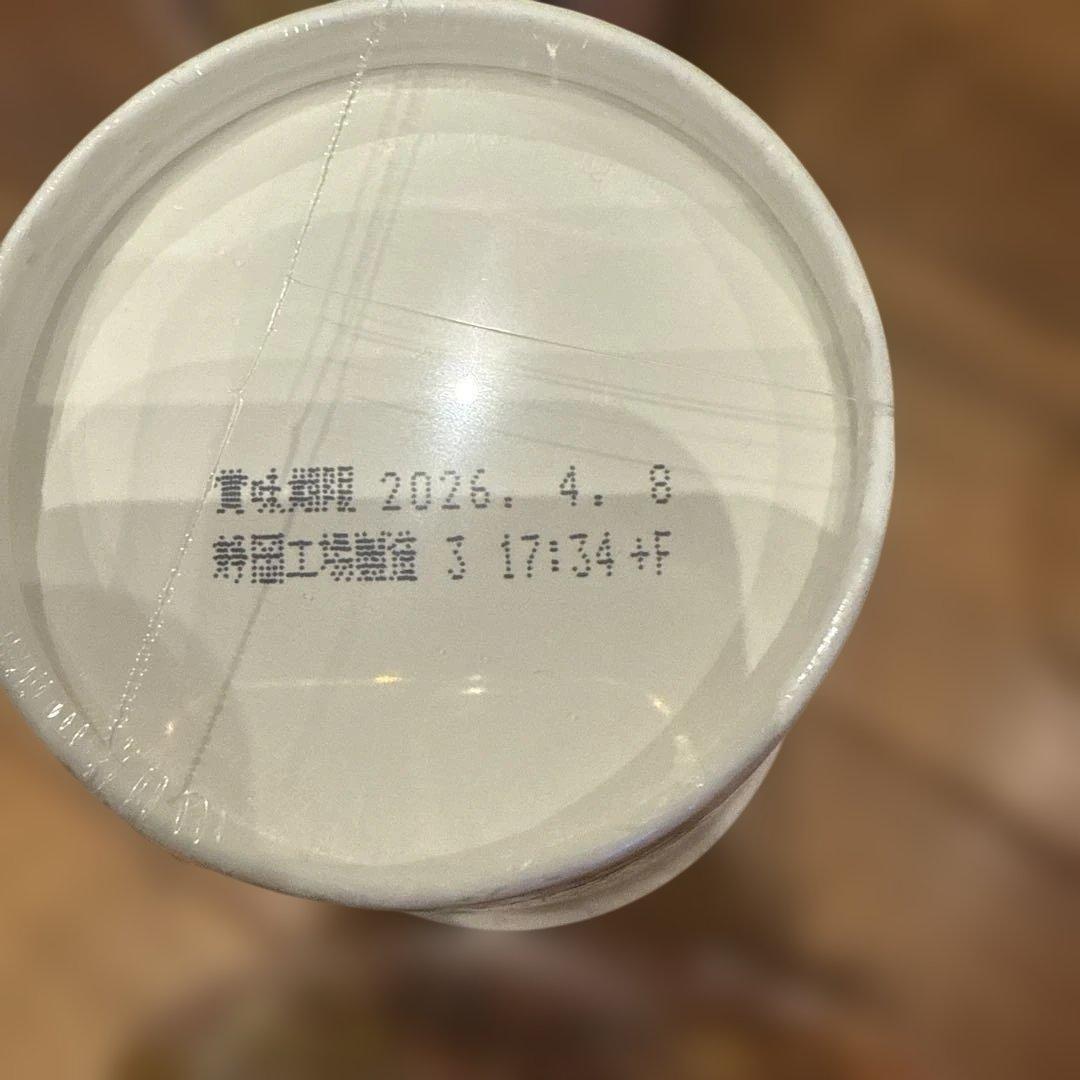 カップラーメン カップ麺 インスタント ご飯パック　ふりかけ　まとめ売り