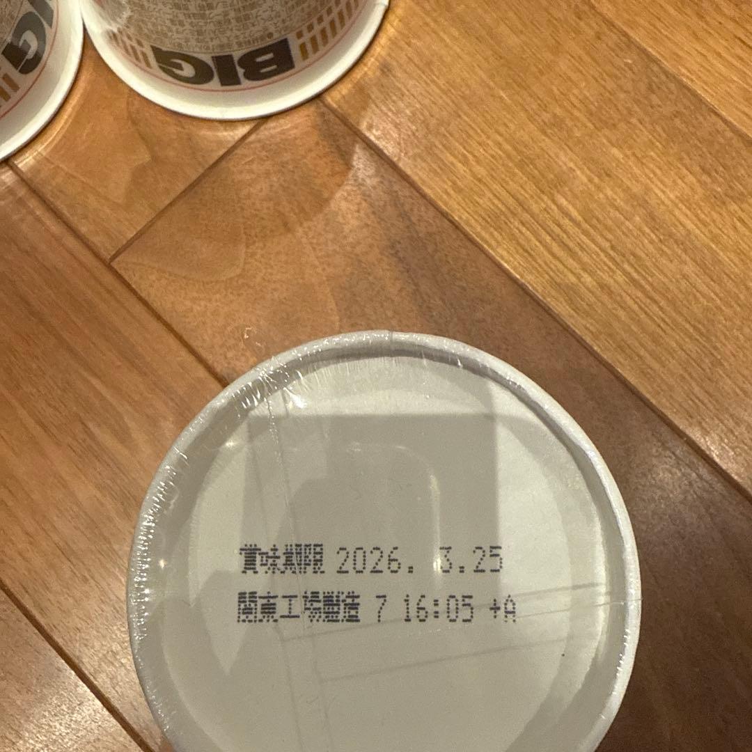 カップラーメン カップ麺 インスタント ご飯パック　ふりかけ　まとめ売り