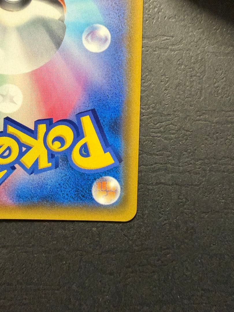 ポケモンカード『ミュウツー＆ミュウGX　HR』