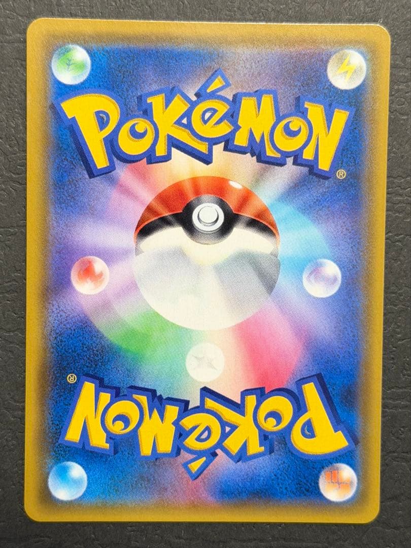 ポケモンカード『ミュウツー＆ミュウGX　HR』