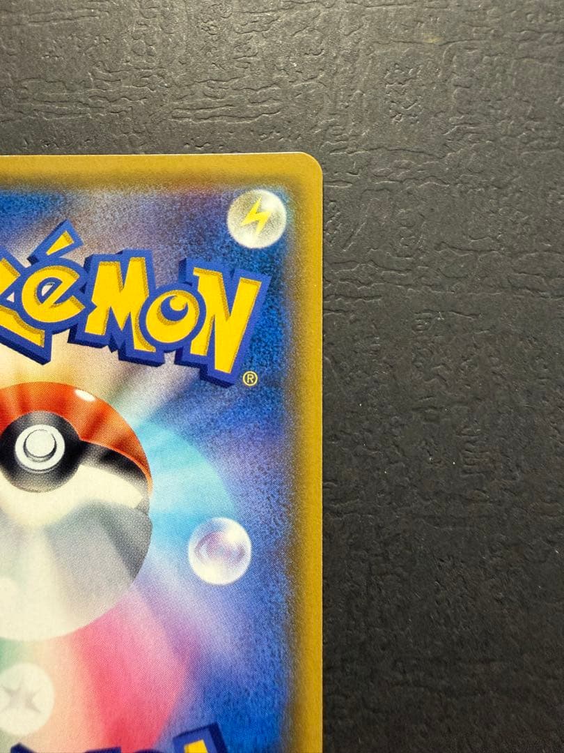 ポケモンカード『ミュウツー＆ミュウGX　HR』