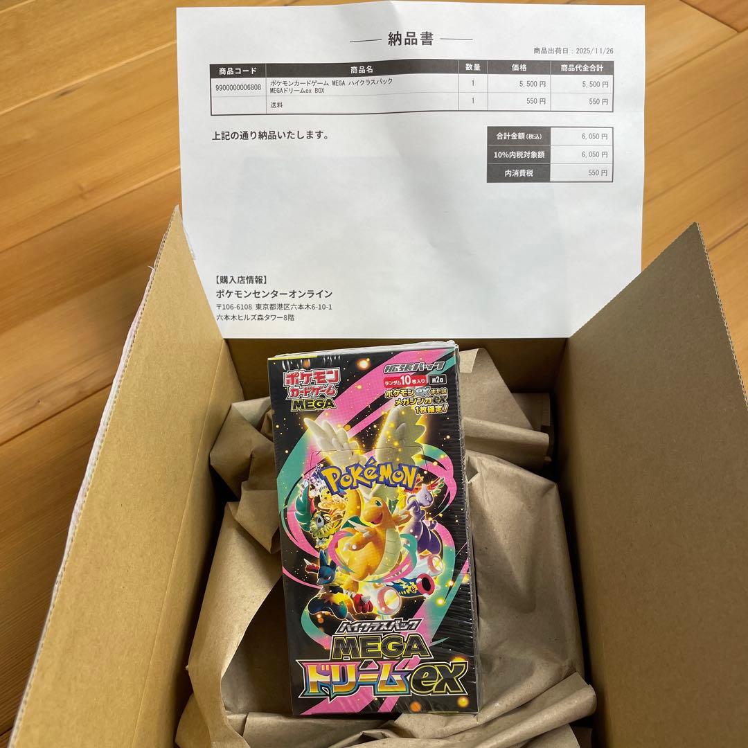 ポケモンカードゲーム MEGAドリームex ポケセン産　シュリンク付