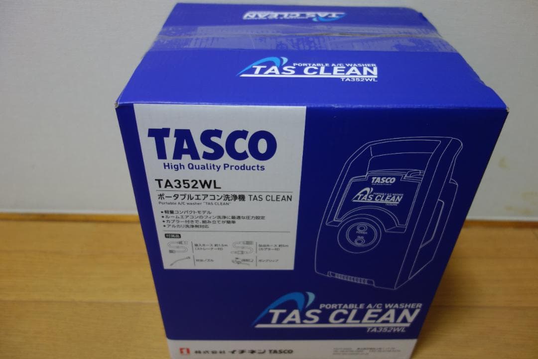イチネンTASCO エアコン洗浄機 ポータブル TA352WL
