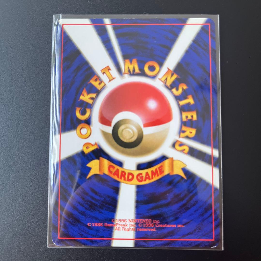 ポケモンカード ミュウ 旧裏 1996年発行 渦巻き&十字ホロ