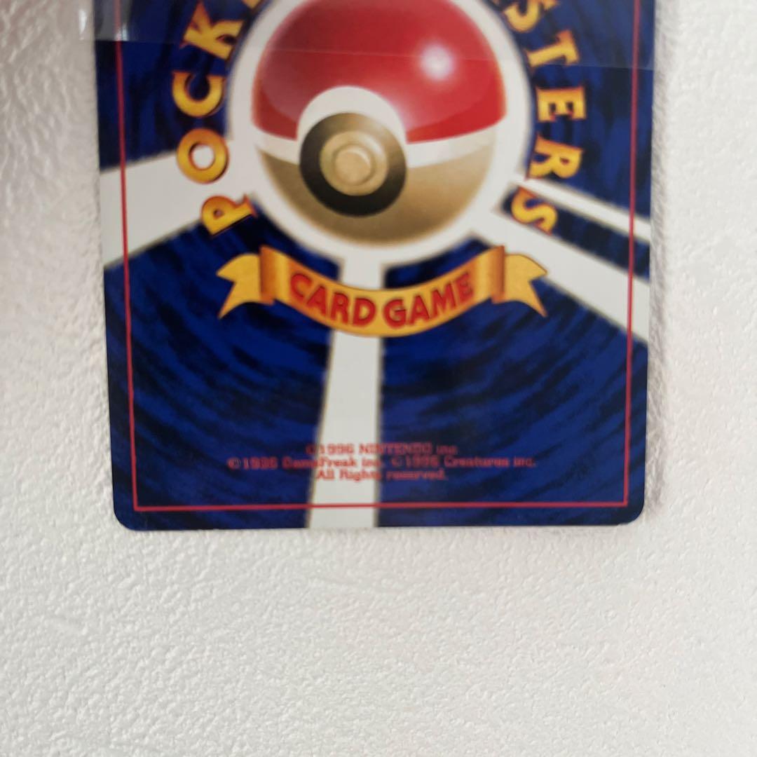 ポケモンカード ミュウ 旧裏 1996年発行 渦巻き&十字ホロ