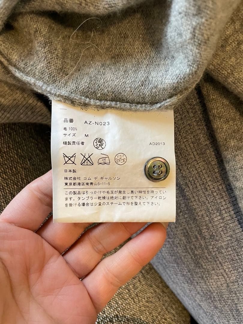 き*い様 PLAY グレー カーディガン ハート刺繍コムデギャルソン