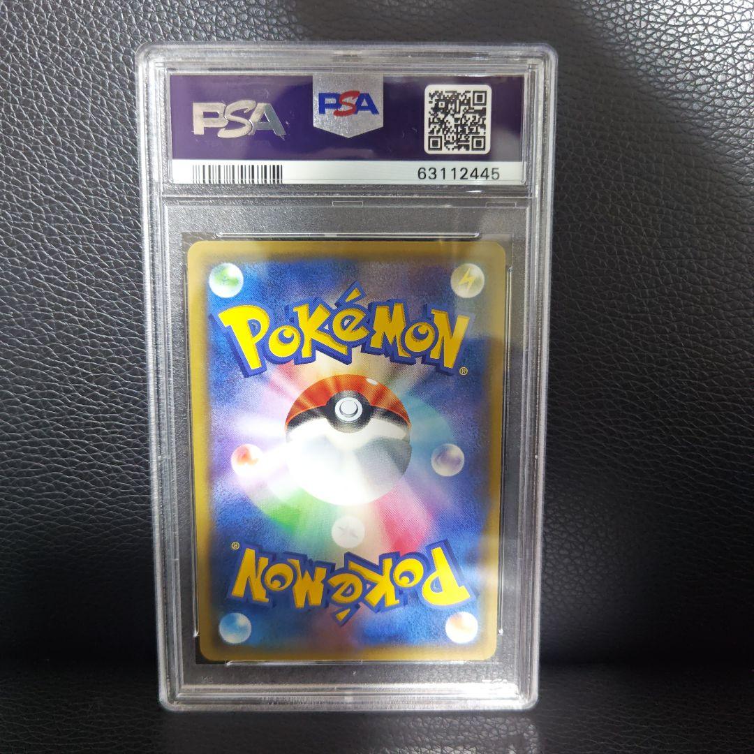 サーナイト＆ニンフィアGX PSA10　SM9a ナイトユニゾン 031/055