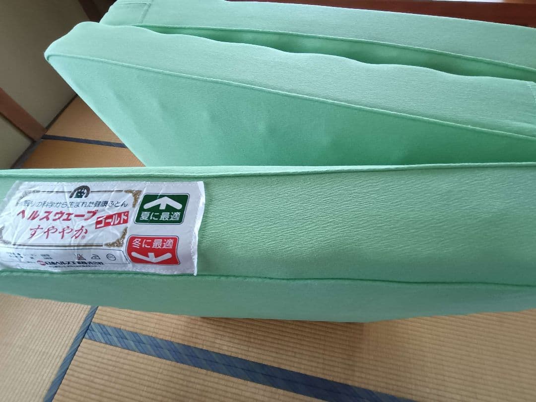 ヘルスウェーブゴールド　すややかD.C.Version　ジュニアDCJ