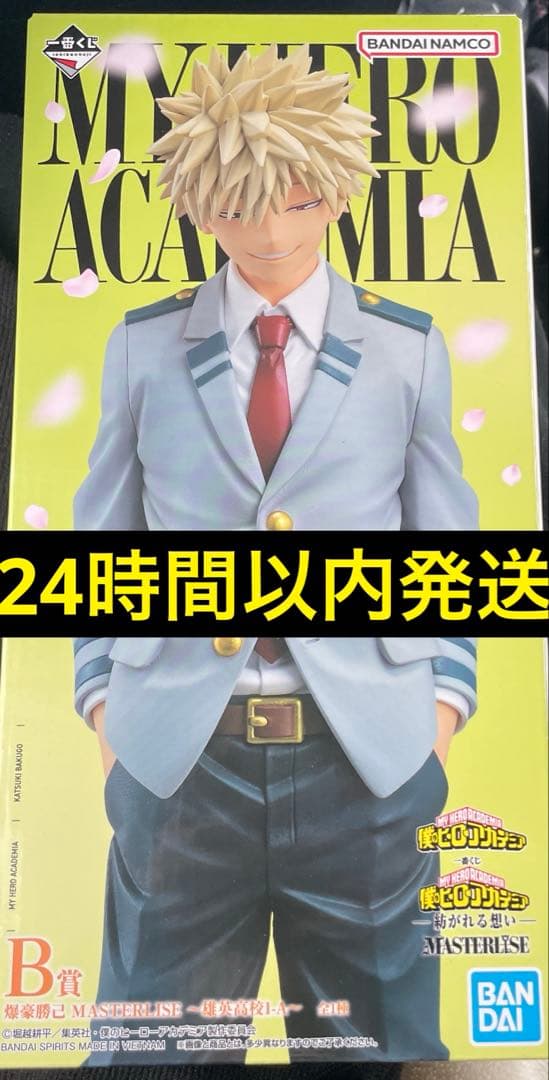 一番くじ　ヒロアカ　紡がれる想い　B賞　爆豪勝己　フィギュア