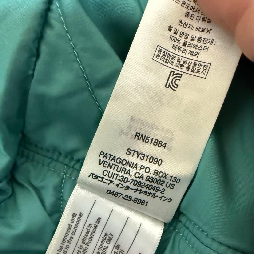 coco　ジャケットのみ