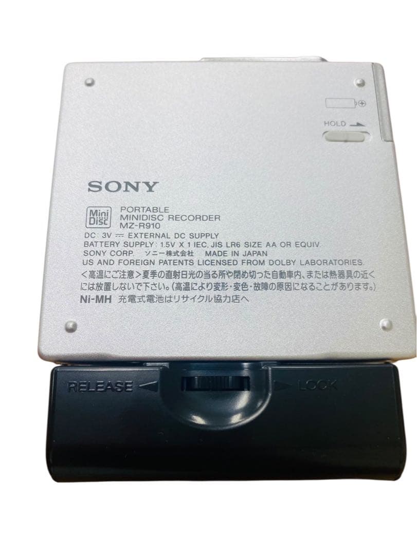SONY ウォークマン MZ-R910 美品