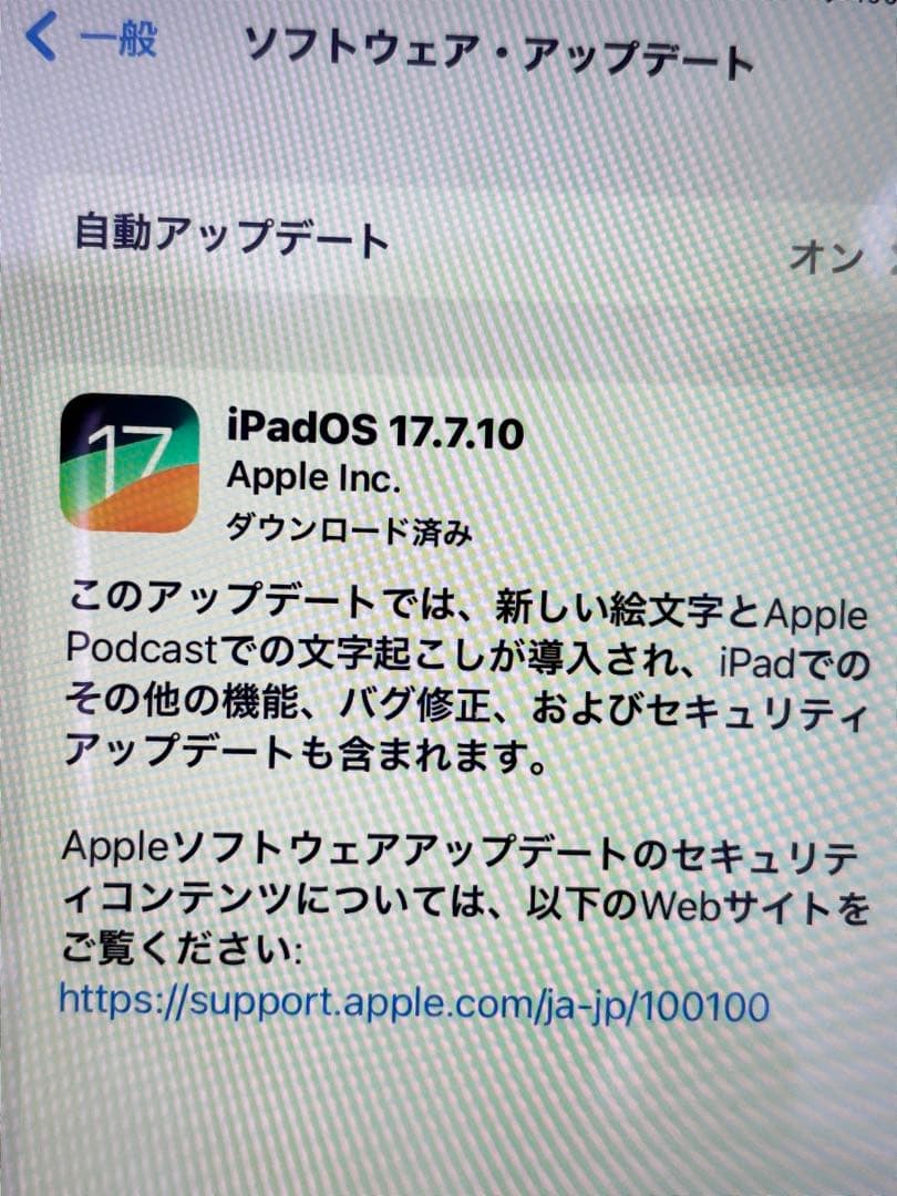 美品　Apple iPad (第6世代) シルバー 32GB 本体