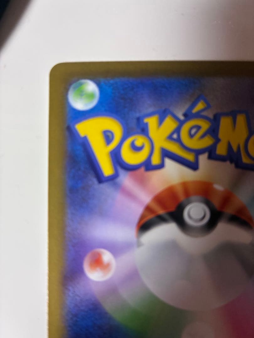 リョウタ部メガリザードンX ex SAR ポケモンカード インフェルノX