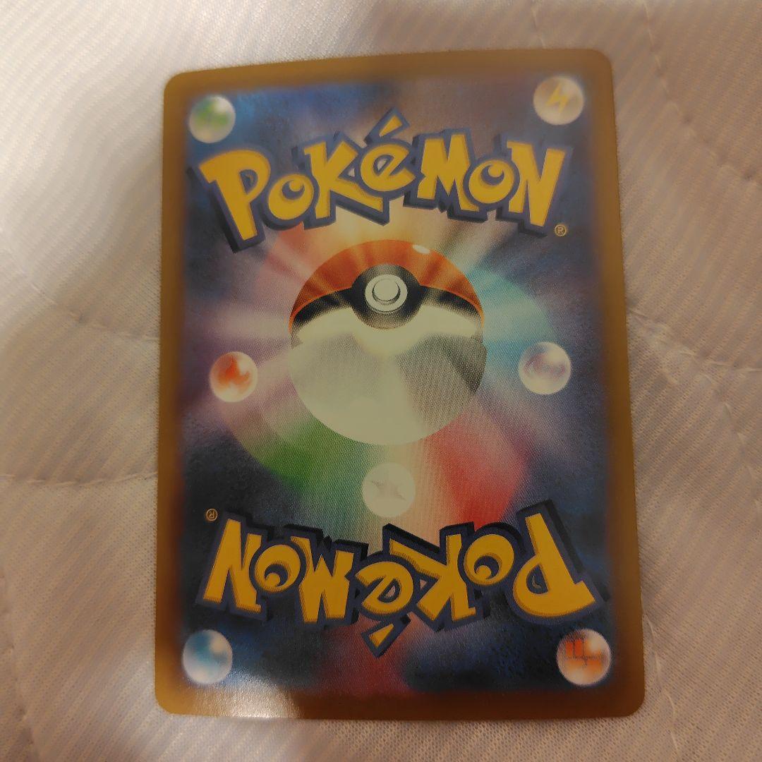 ポケモンカード　リーリエの決心SAR