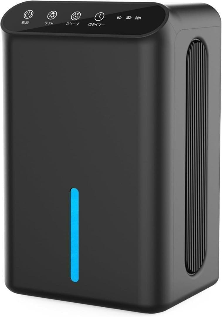 【最新進化】除湿機 小型 除湿器【ダブルペルチェ式で除湿量UP!】除湿機