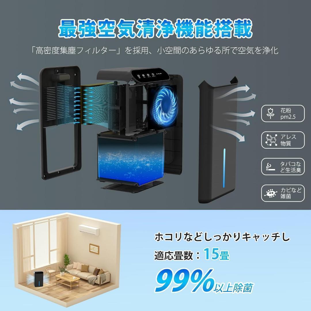 【最新進化】除湿機 小型 除湿器【ダブルペルチェ式で除湿量UP!】除湿機