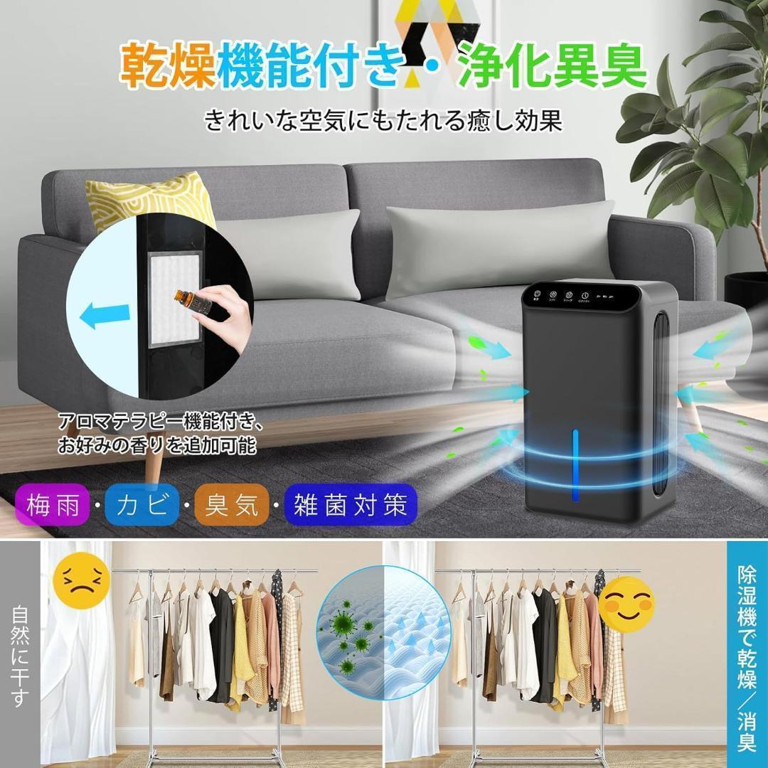 【最新進化】除湿機 小型 除湿器【ダブルペルチェ式で除湿量UP!】除湿機