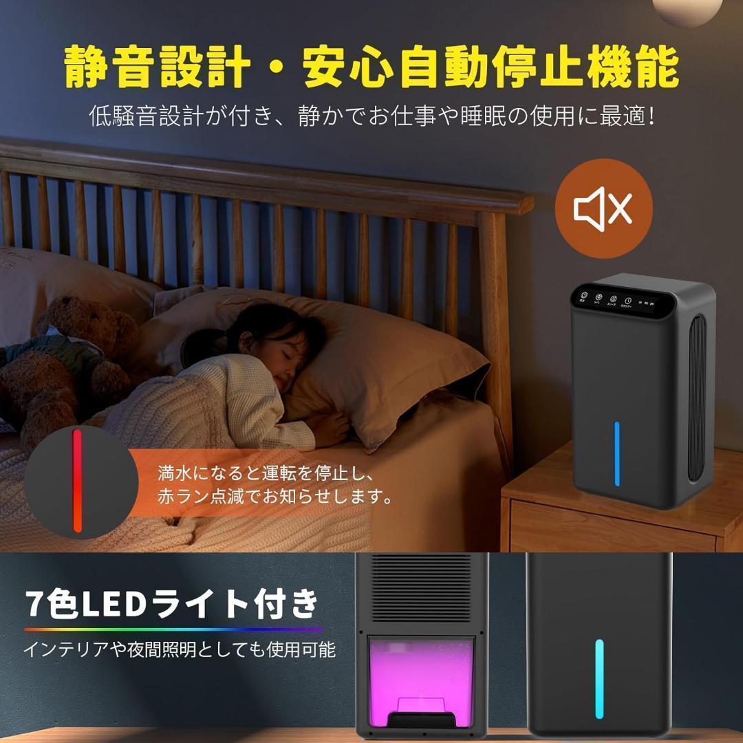 【最新進化】除湿機 小型 除湿器【ダブルペルチェ式で除湿量UP!】除湿機