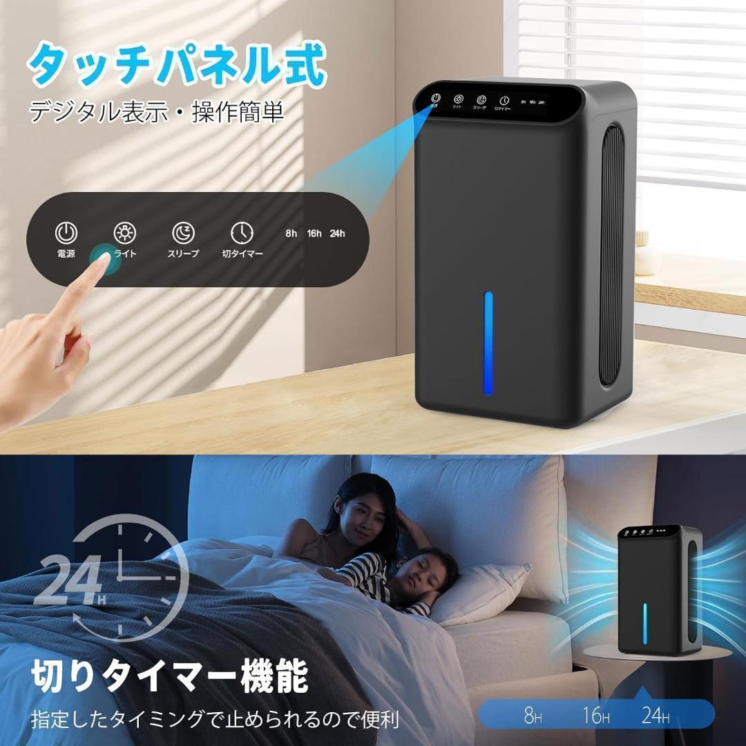 【最新進化】除湿機 小型 除湿器【ダブルペルチェ式で除湿量UP!】除湿機