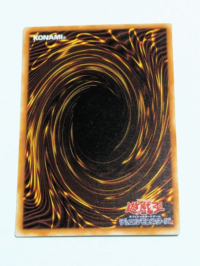 ブレイド・ナイト レリーフ 1枚 微傷