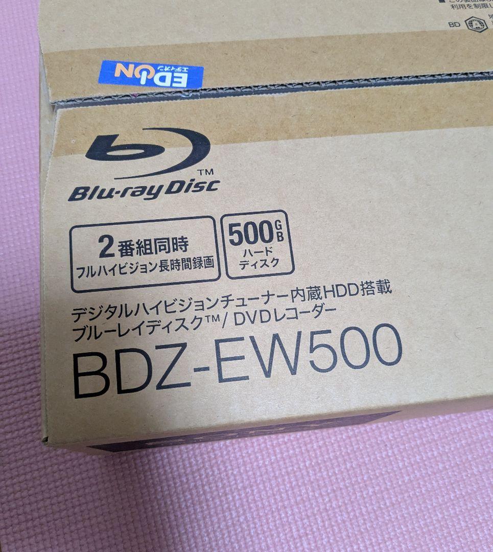 ゆ*う様 SONY BDZ-EW500 ブルーレイDVDレコーダー
