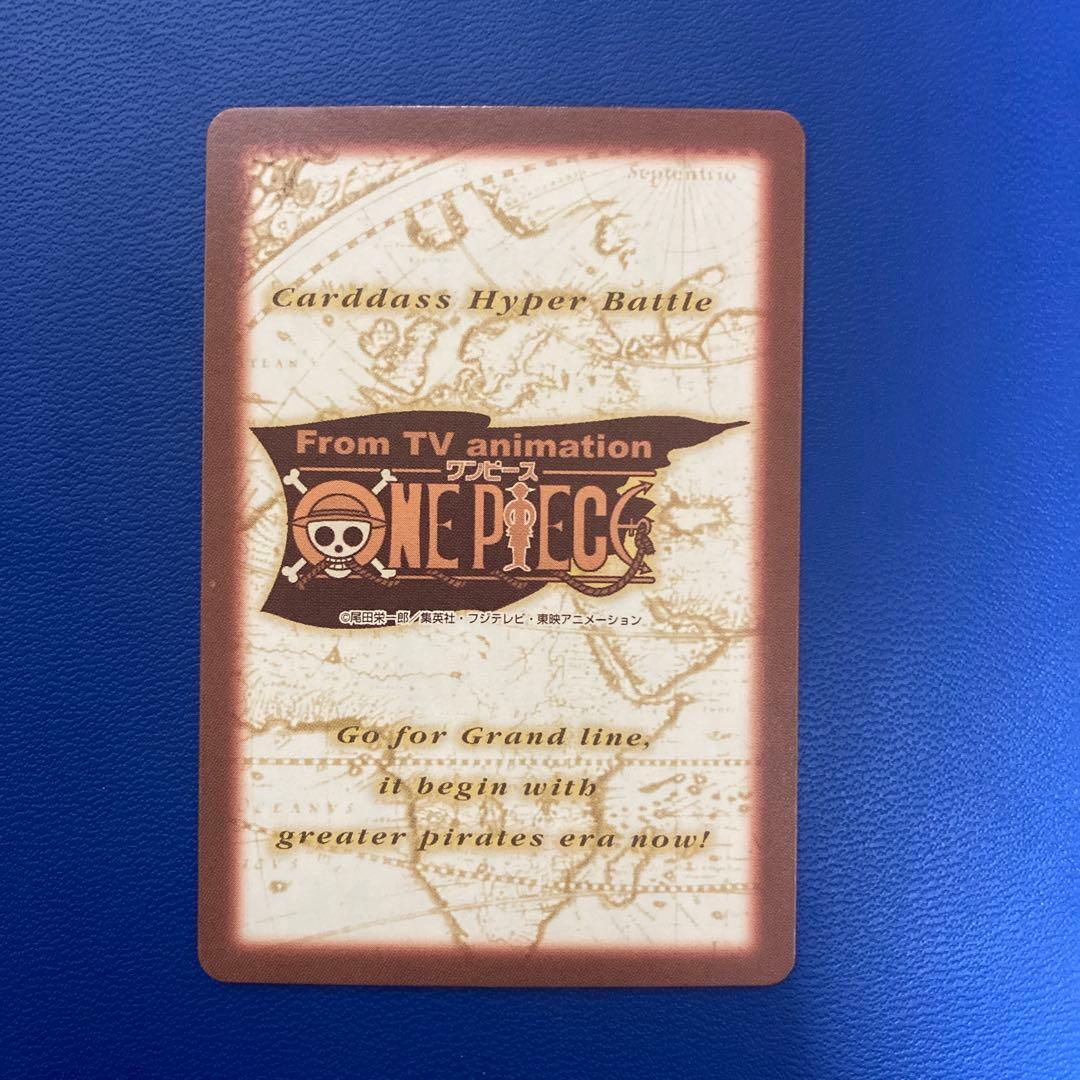 ワンピース　ハイパーバトル　カードダス　花見　ルフィ海賊団　③ 旧