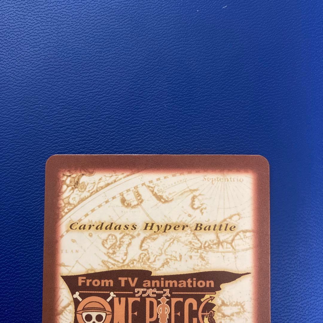 ワンピース　ハイパーバトル　カードダス　花見　ルフィ海賊団　③ 旧