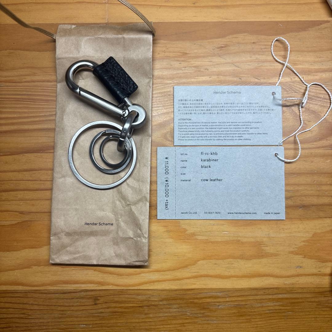 Hender Scheme カラビナ式キーホルダー 黒　最終値下げ