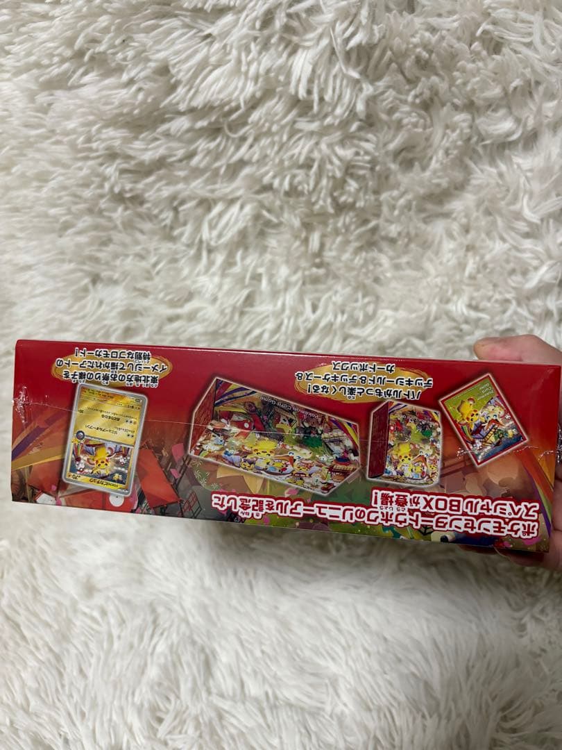 ポケモン トウホクスペシャルボックス　シュリンク付き