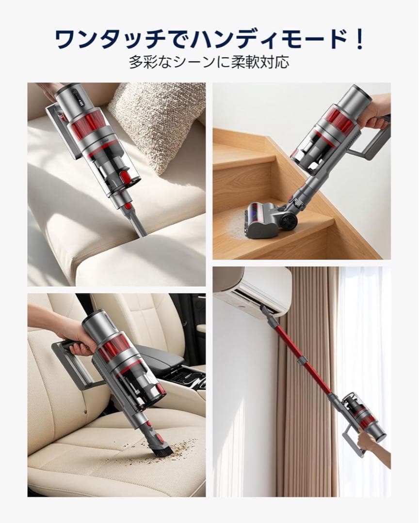 掃除機 コードレス 【55000pa超強力吸引！】自立式 コードレス掃除機