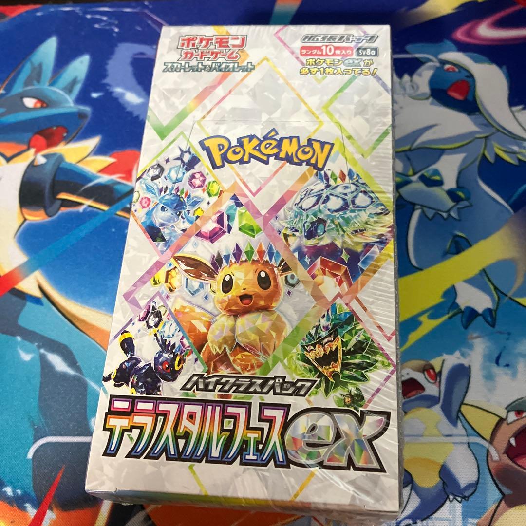 ポケモンカードゲーム テラスタルフェスex シュリンク付き　box