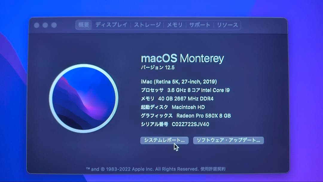 Macデスクトップ iMac 2019 27 i9 Radeon Pro580x