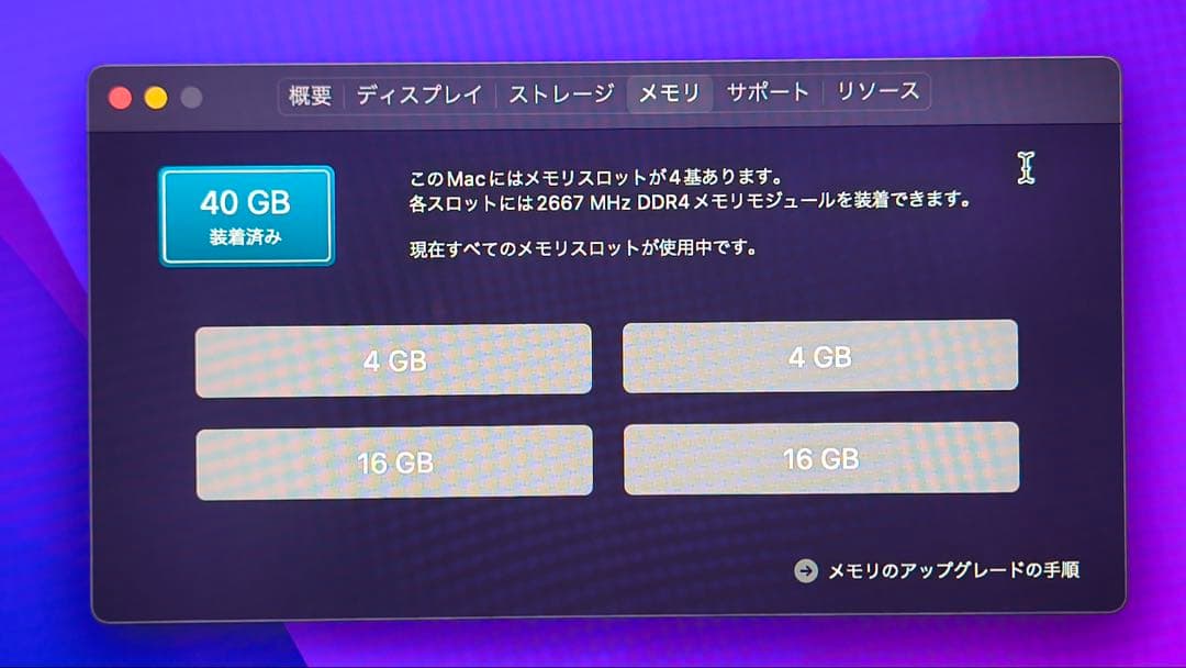 Macデスクトップ iMac 2019 27 i9 Radeon Pro580x