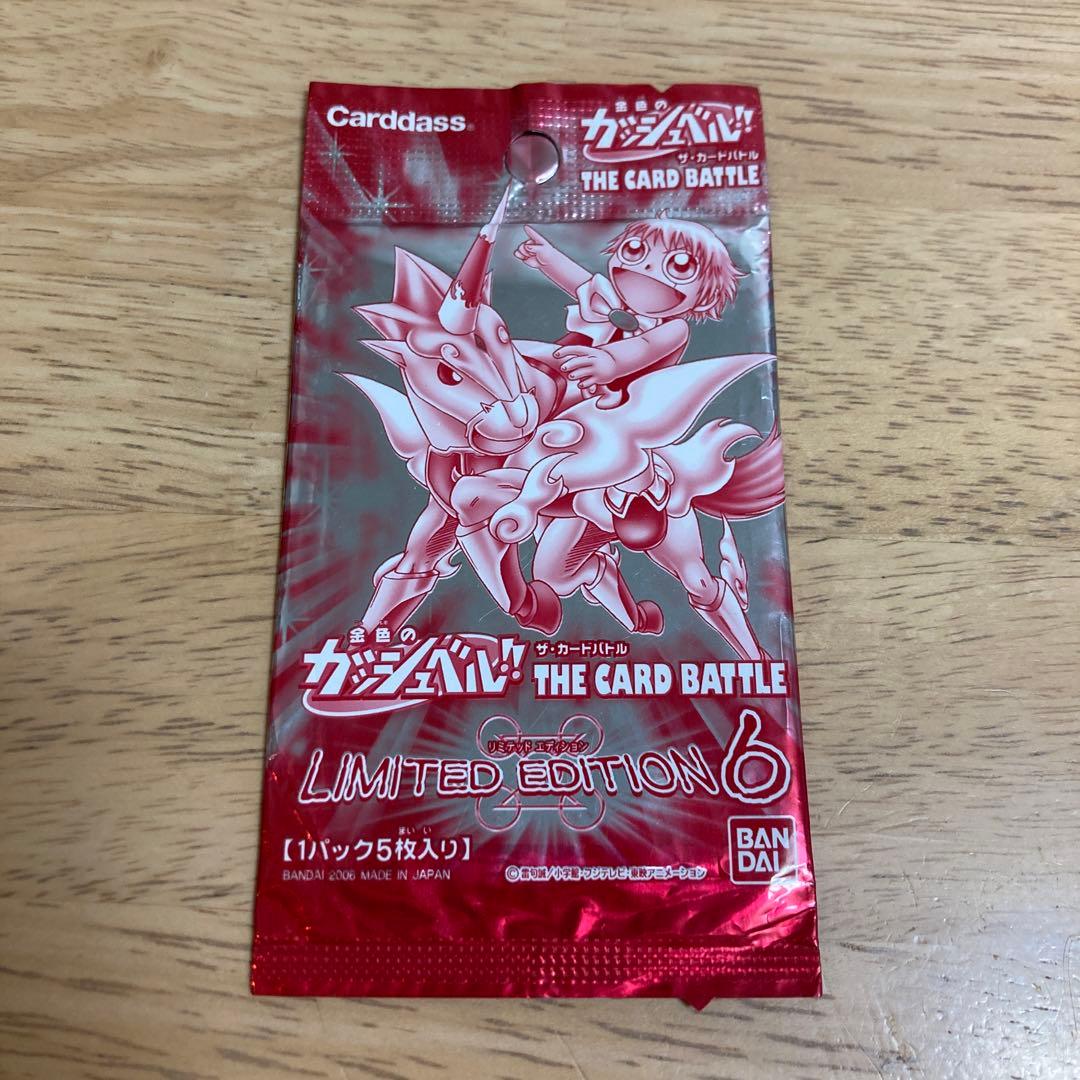 【外装にヨレ有り】limited Edition 6 金色のガッシュ・ベルカード