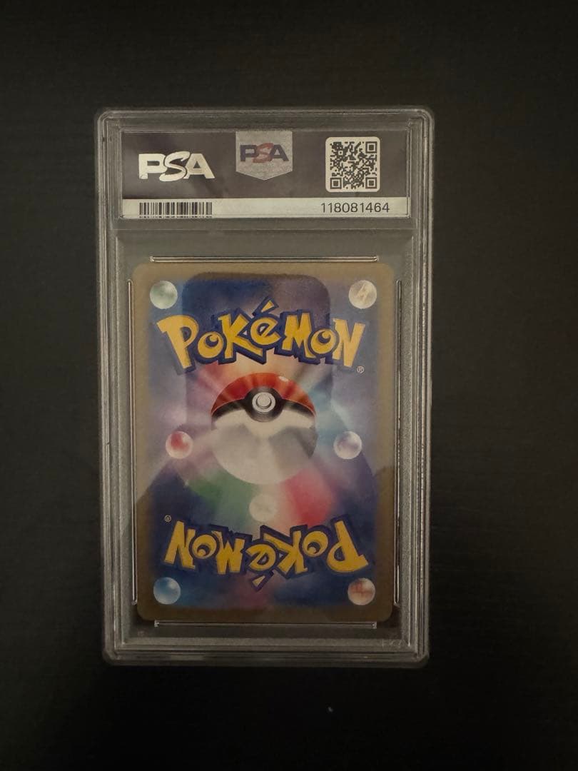 h*i様 イーブイex PSA 10