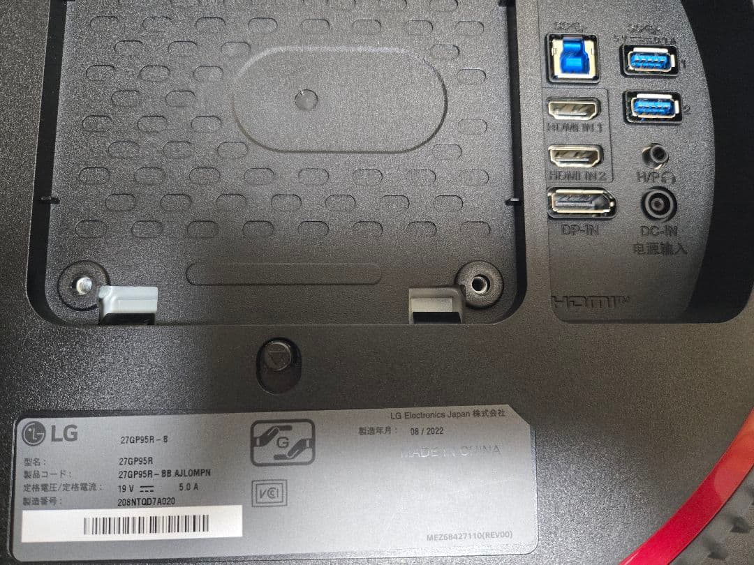 LG UltraGear 27GP95R-B 4K@144Hz モニター