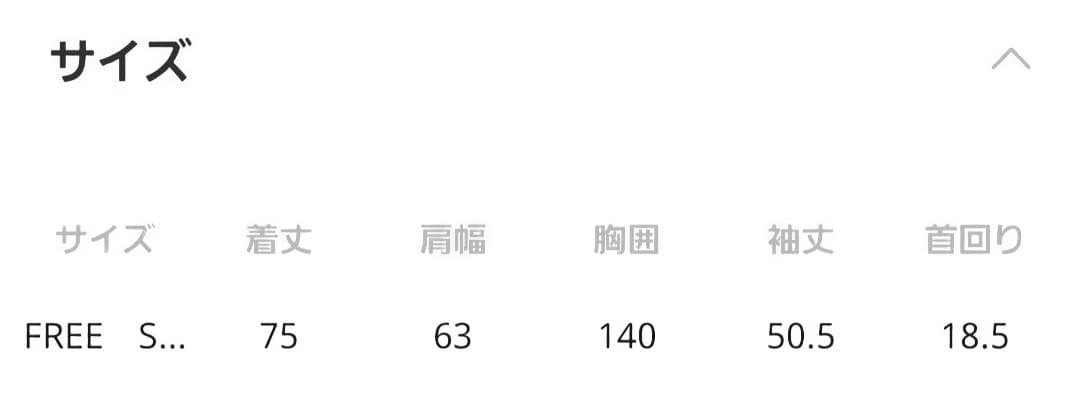 新品　LEPSIM　フリンジパッチ/BIGデニムシャツ　ピンク　完売品