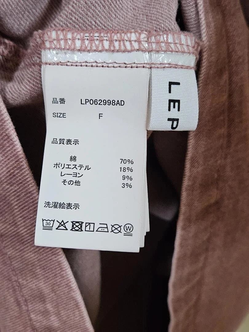 新品　LEPSIM　フリンジパッチ/BIGデニムシャツ　ピンク　完売品