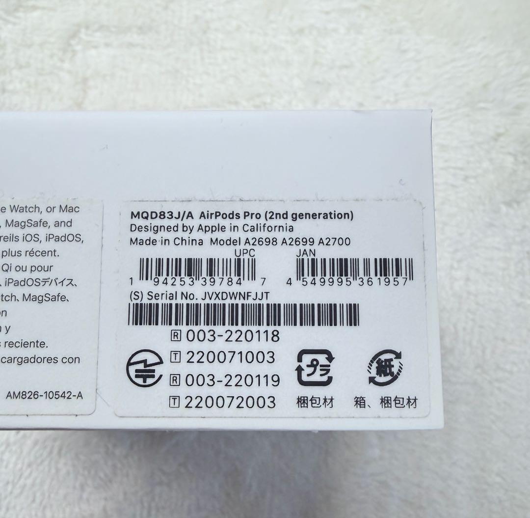 AirPodspro 2 （第二世代）