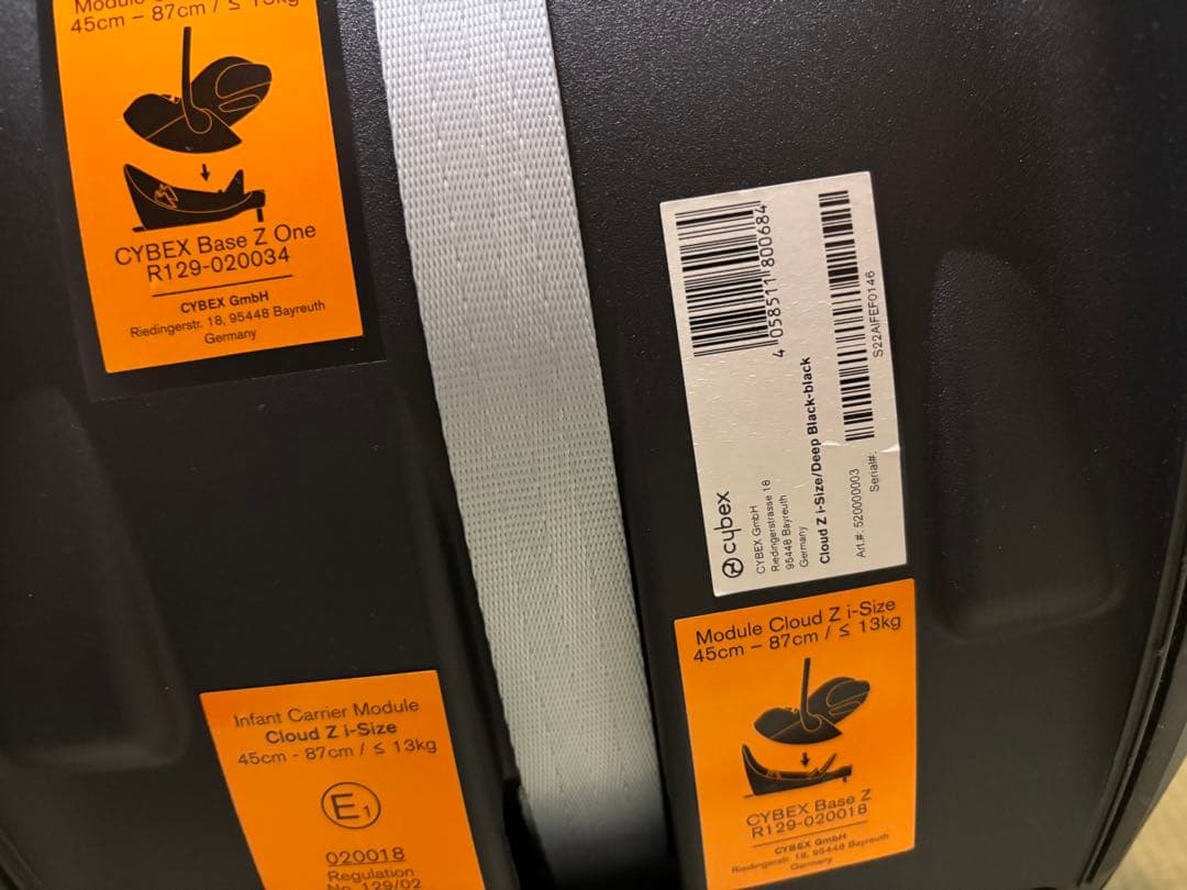 Cybex Cloud Z i-size + Base Z + アダプターセット