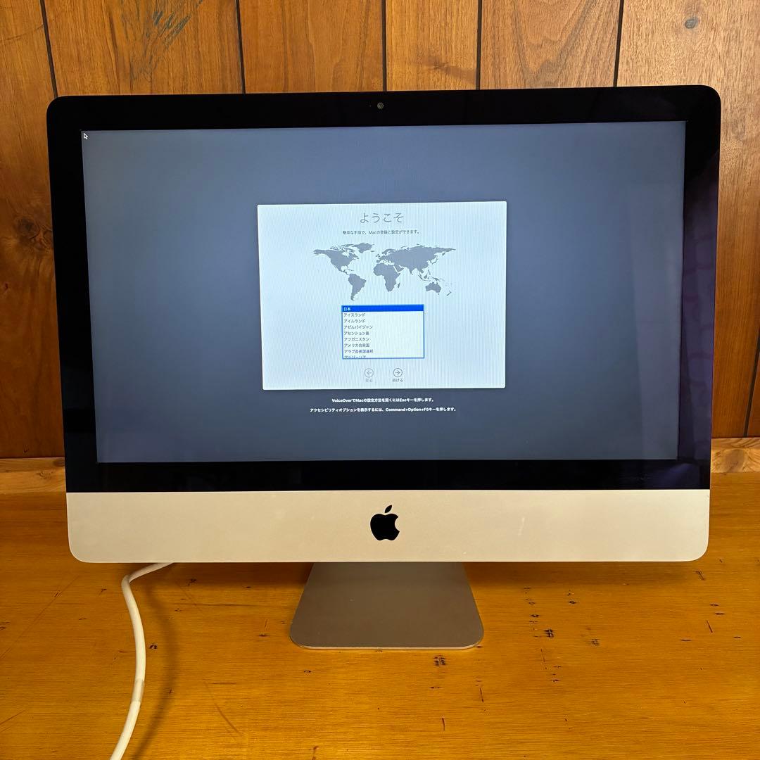 Macデスクトップ Apple iMac (21.5 Late2012)
