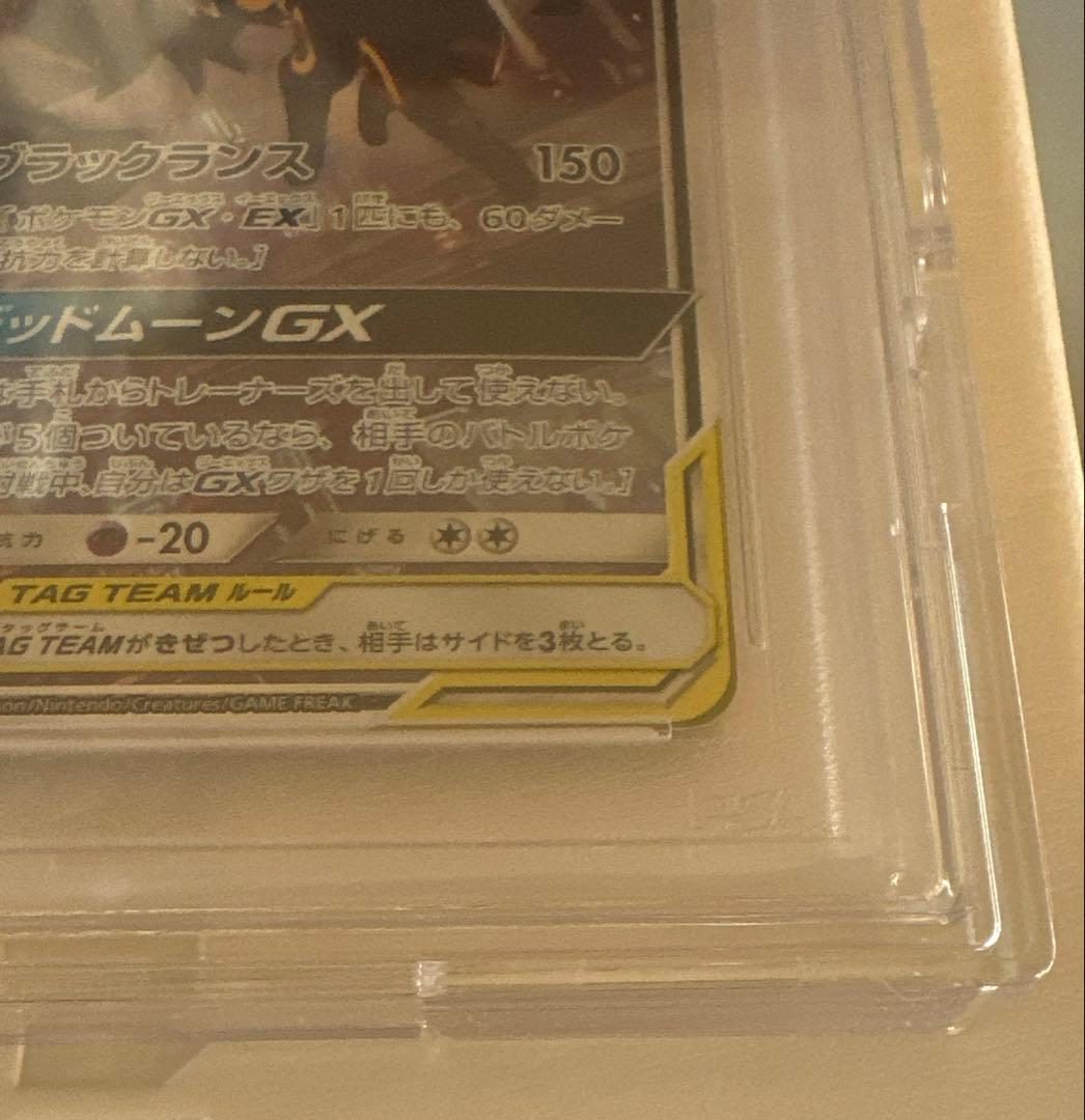 n*o様 ポケモンカード　ブラッキー&ダークライGX SA psa10