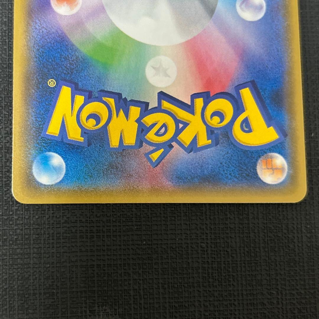 ミミッキュだよ プロモ(ミミッキュ198/SM-P,ピカチュウ199/SM-P)