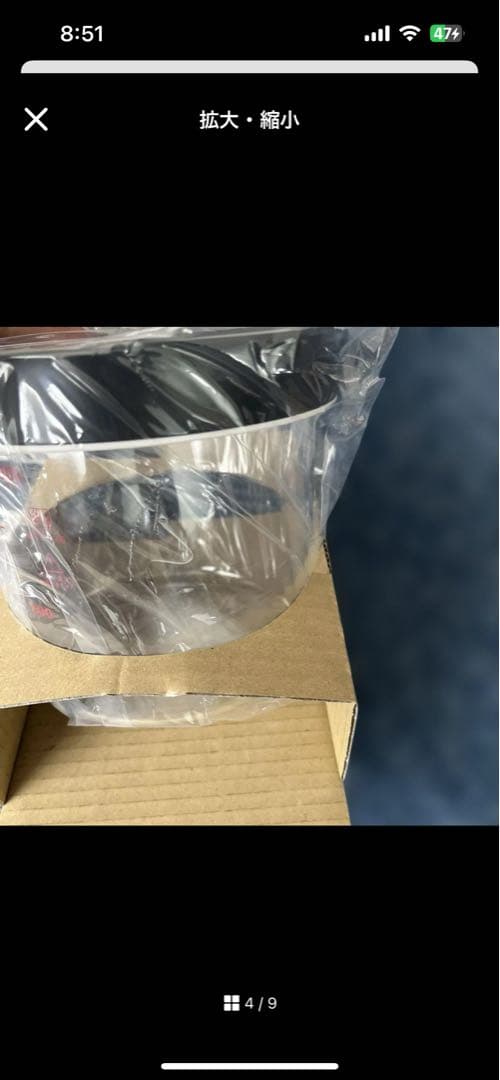 YOGURTIAS ヨーグルトメーカー