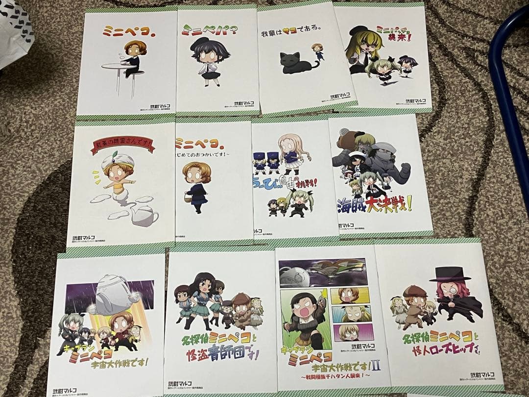 ガールズ&パンツァー　もっとらぶらぶ作戦　リトルアーミー　小説　店舗特典セット