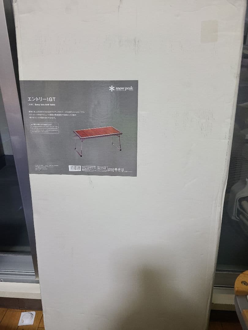 【新品】 peak スノーピーク エントリーIGT CK-080