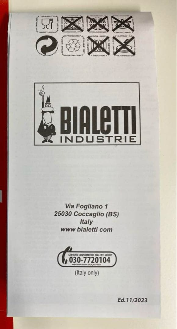 新品未使用◼️Supreme/Bialetti 8-CupFrench Press