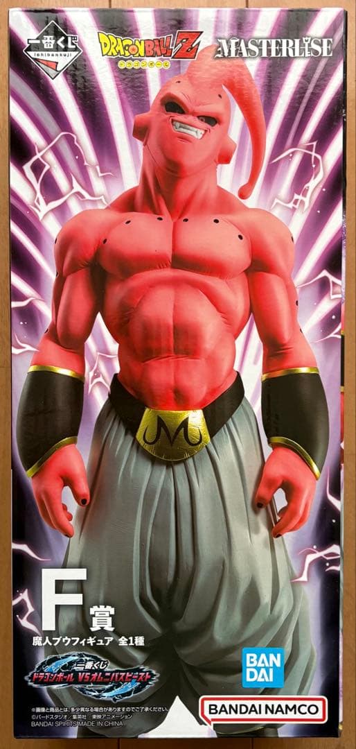 【新品未開封】一番くじ ドラゴンボール F賞 魔人ブウフィギュア