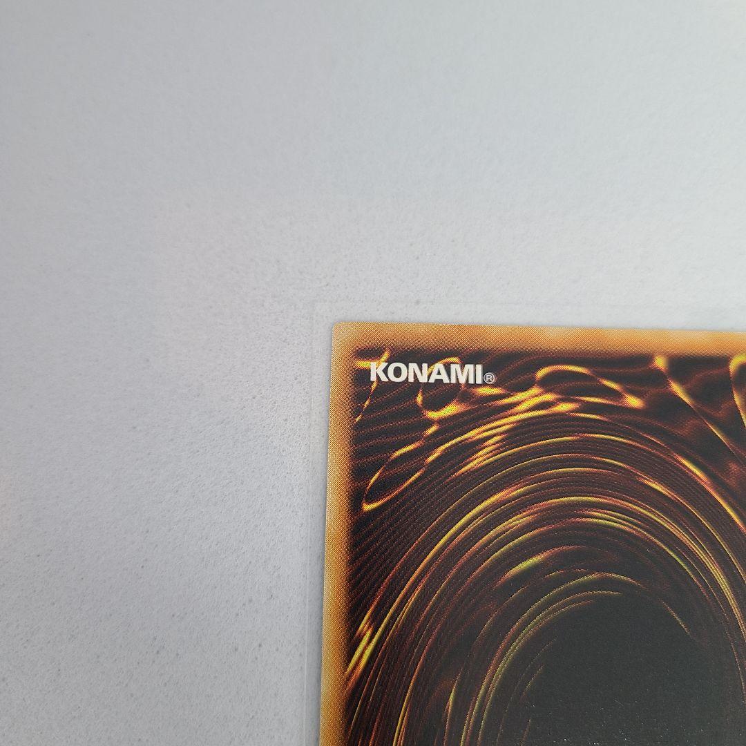 神炎皇ウリア レリーフ